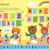 Usborne Lift-the-Flap abc Usborne Lift-the-Flap abc