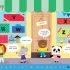 Usborne Lift-the-Flap abc Usborne Lift-the-Flap abc