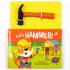 Let's Hammer Book with Toy