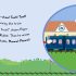 Peppa Pig: Peppa and the Big Train: My First Storybook Peppa Pig: Peppa and the Big Train: My First Storybook
