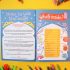 Islamic Activity Book