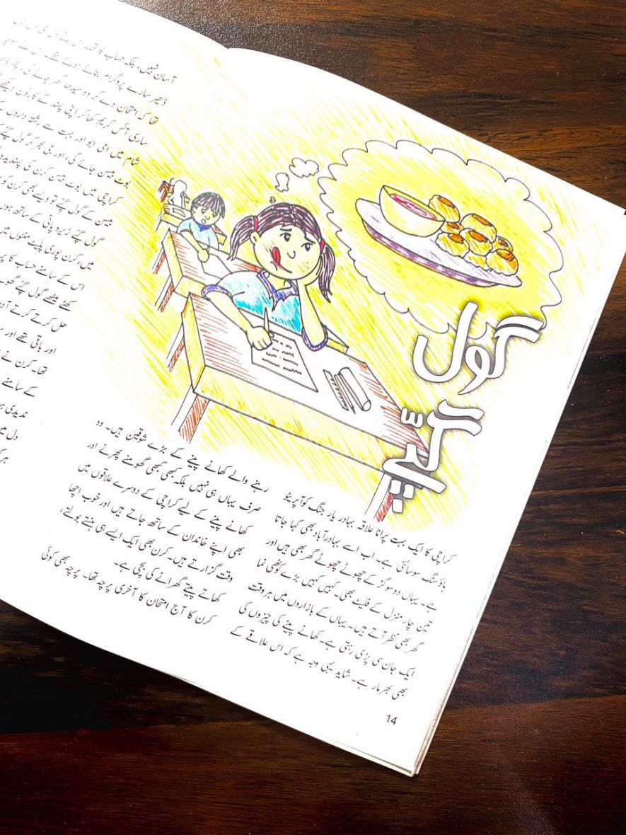 5b750688-f4b6-41fa-9fe1-b57633128532