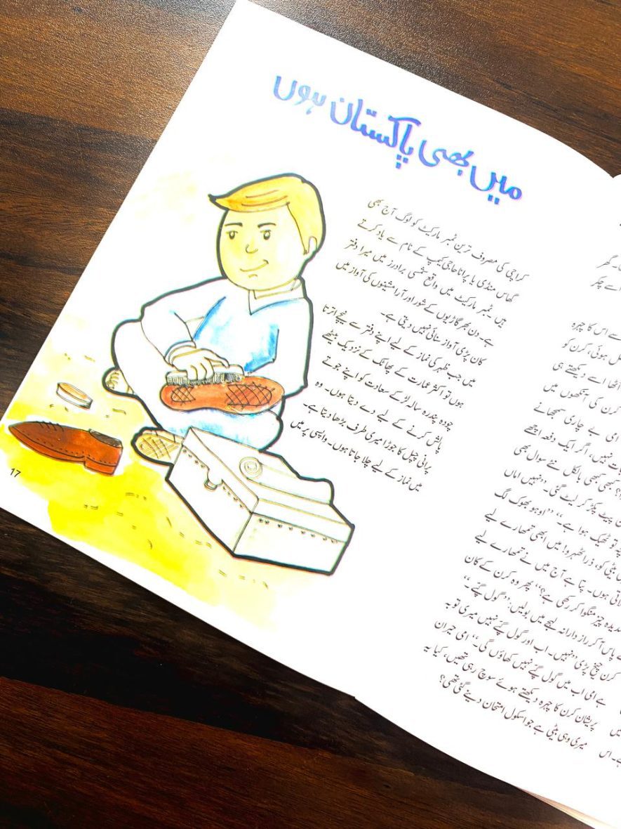 77e66e57-c2ff-40be-9997-48bc11e8a278