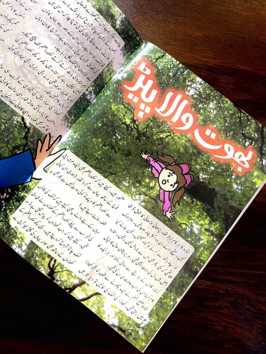 980d974f-8840-4f46-8649-6fdf821b4af4