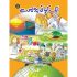 Ek Kahani Pardes Se - 1 (Urdu Book)