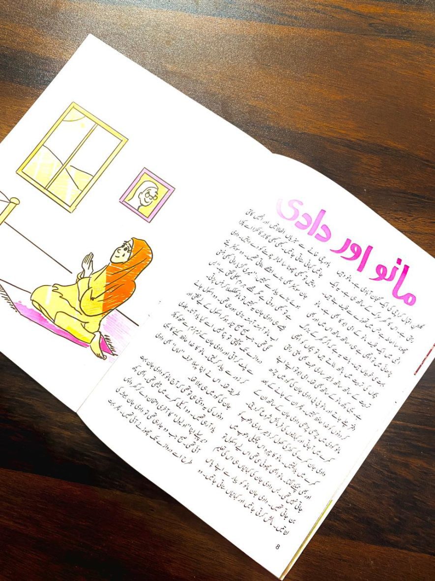 b73dc8e9-1a94-43ce-bd75-7823d188841d