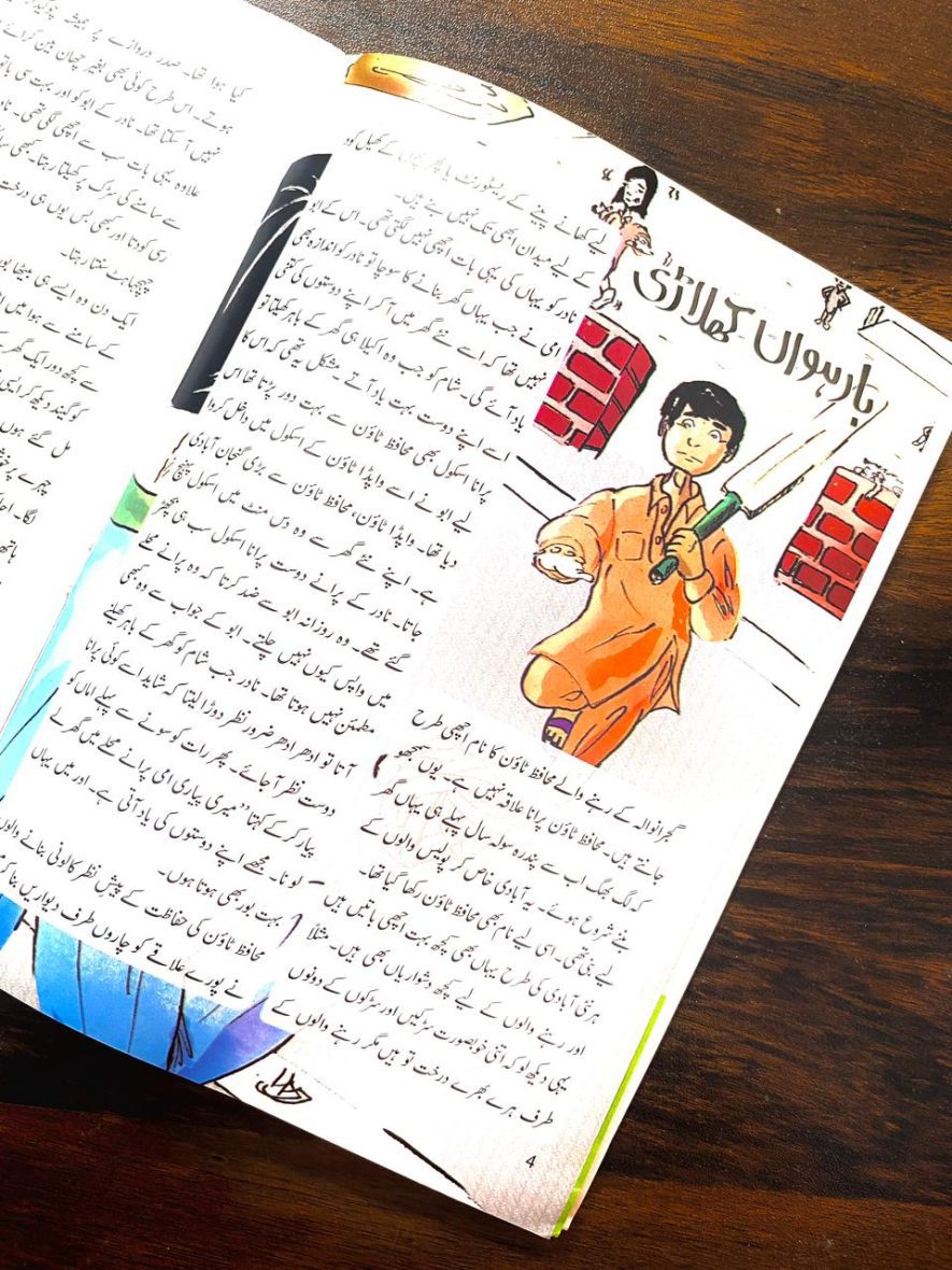 e761fe30-a209-4628-9c41-f03527046509