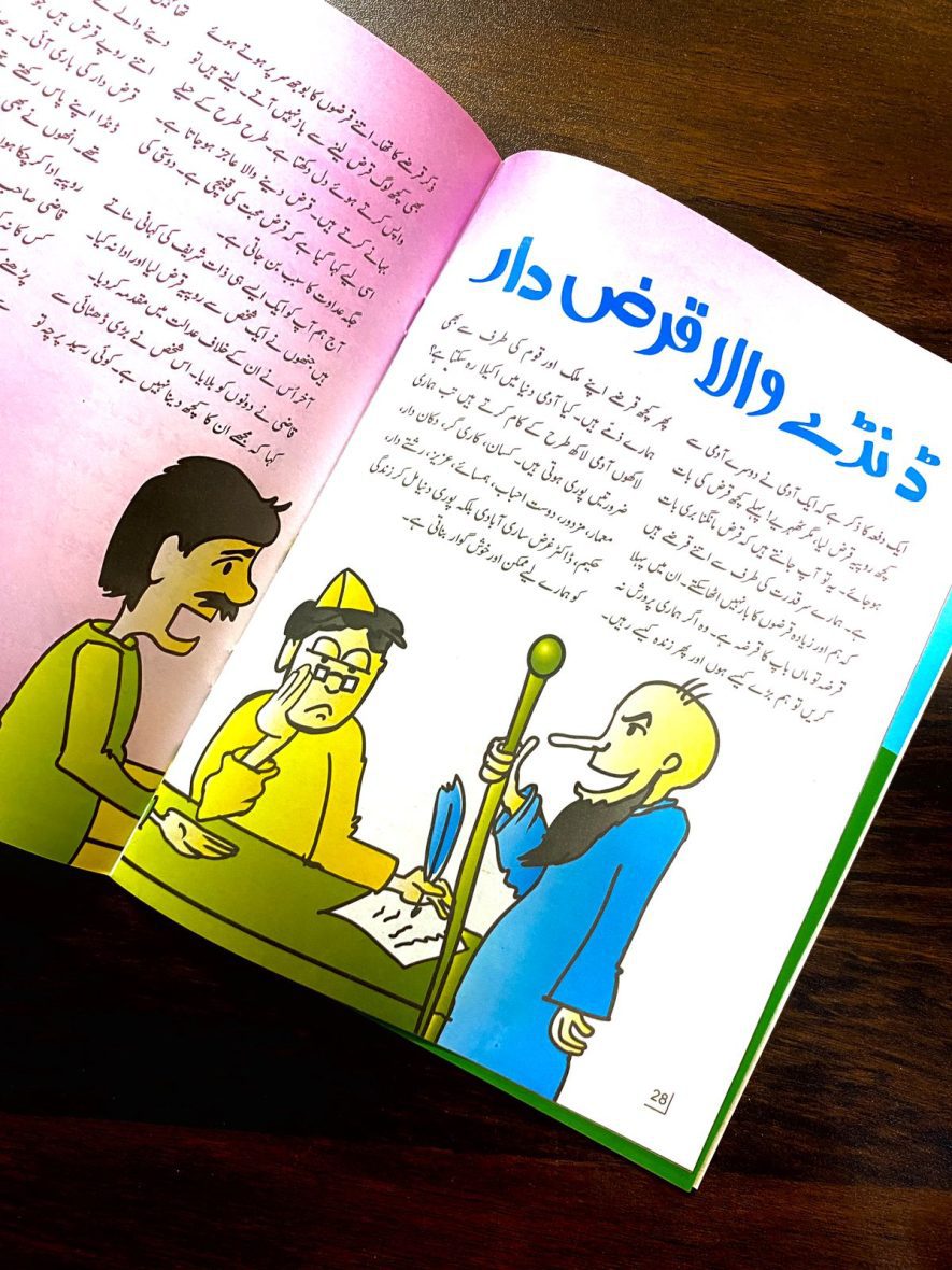 ef1c02c1-d32e-41ca-aac9-fd67ac8fe8a0