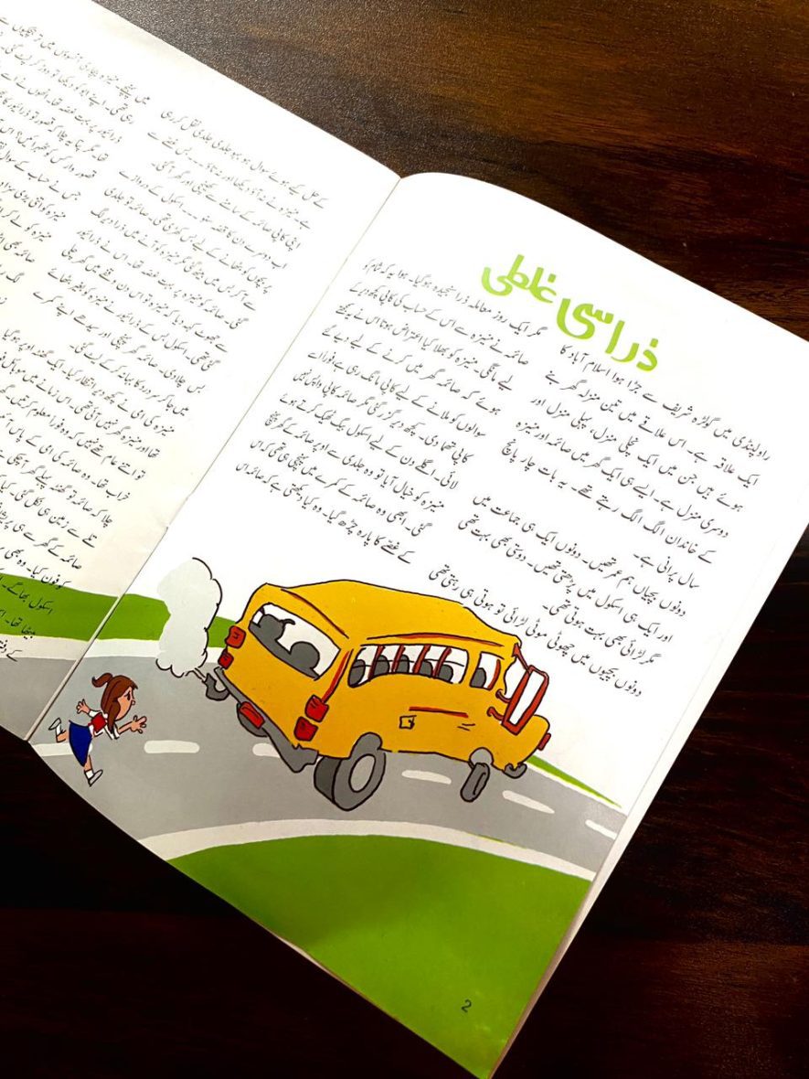 f9e3360d-c968-4f63-a0bf-43531956ec24