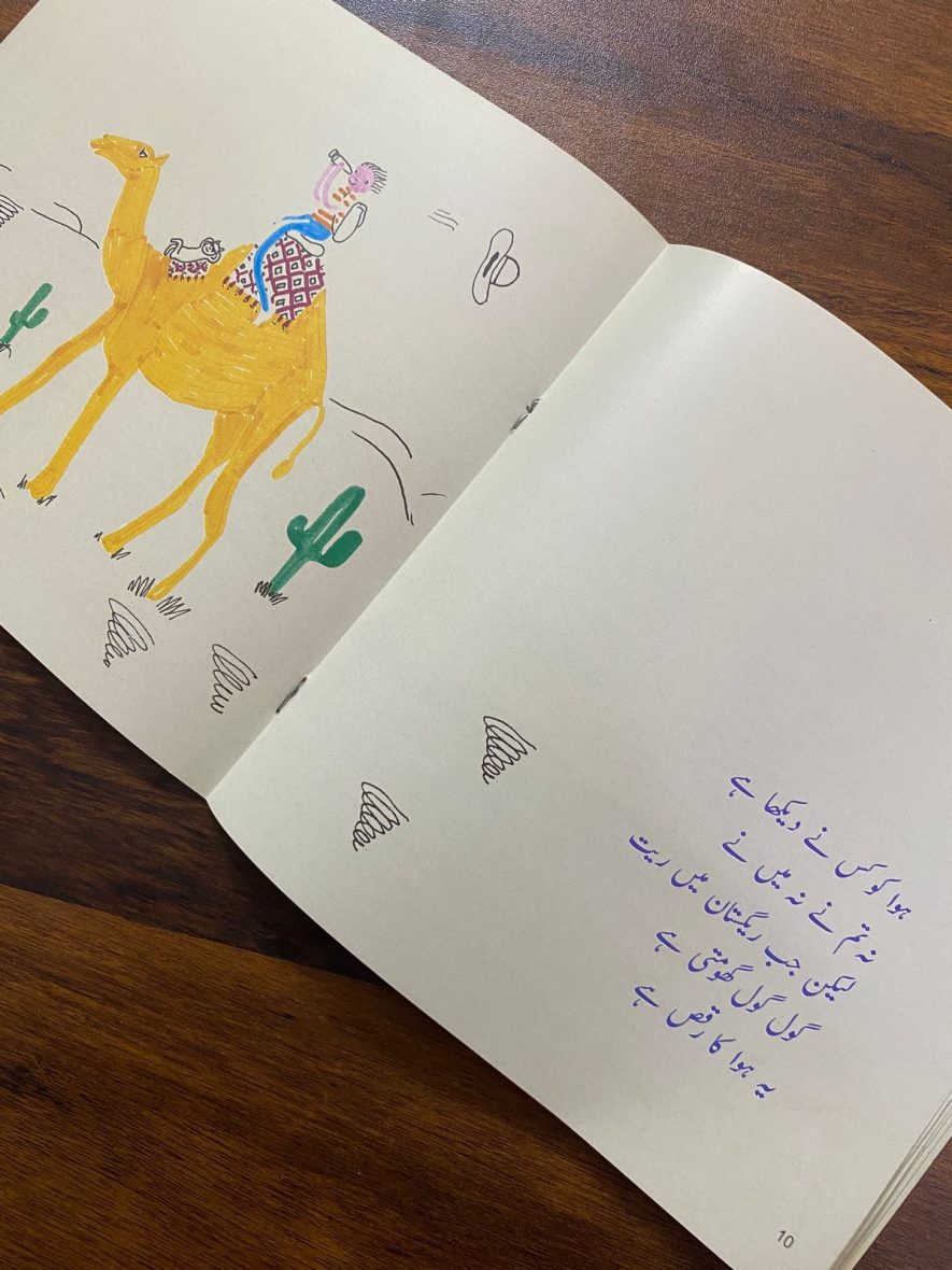 18cf0a4f-1c97-4212-878a-9f117ef6697a