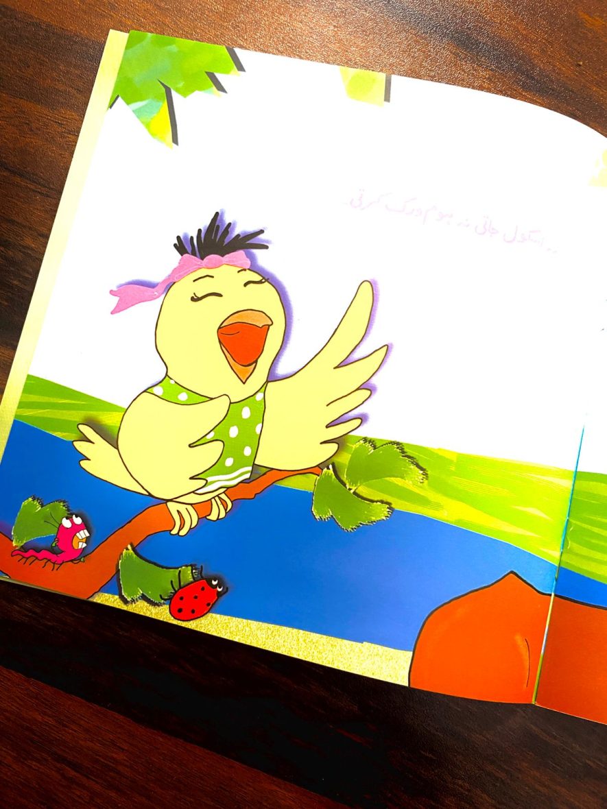 24174052-4b1f-4326-86fb-6a9e8b4ee135