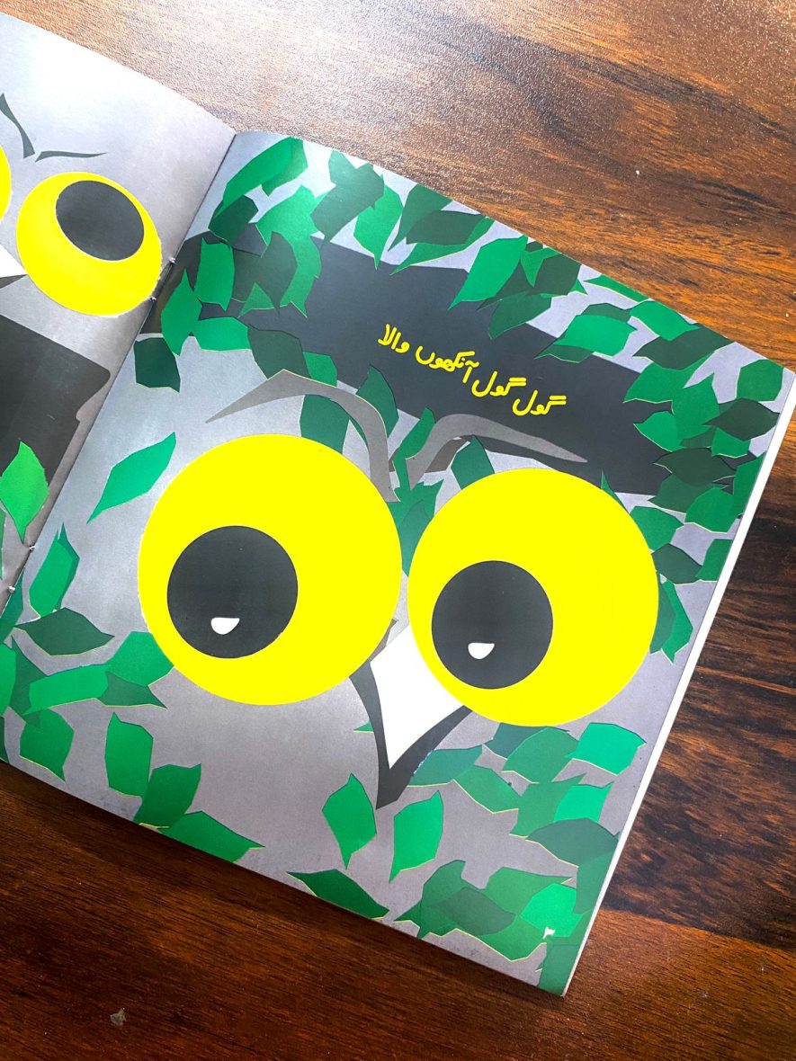 4fbde163-4dec-4f9f-a419-9e1a749385bc