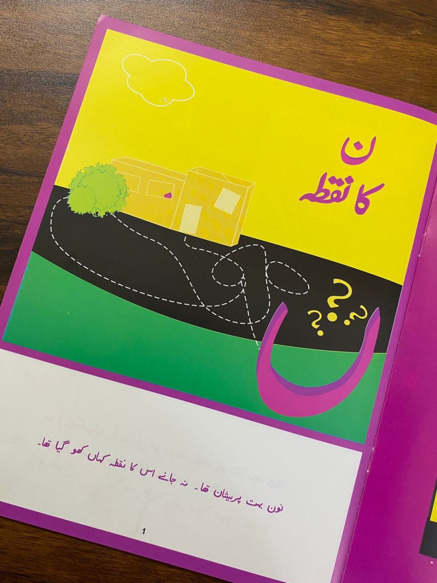 5e5bf6c8-4d60-4ce6-be7c-862d18aa77bb