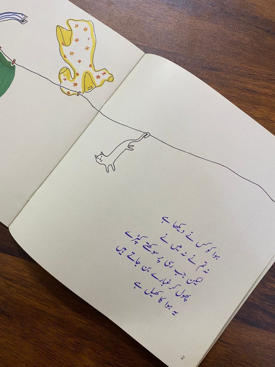 66e23f4f-08f3-4f4d-9e4f-16bbfbc8d755