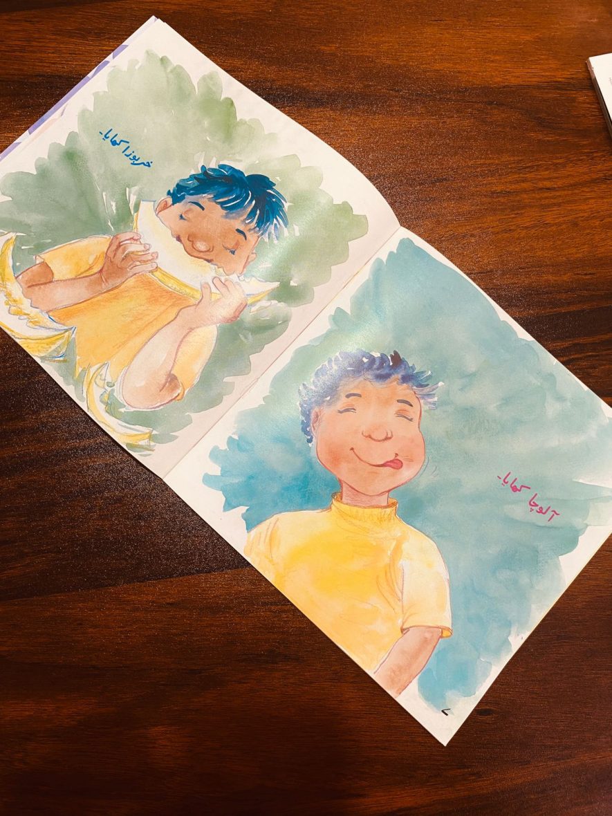 85713866-2196-41a1-8cec-e1c62b0e12b9