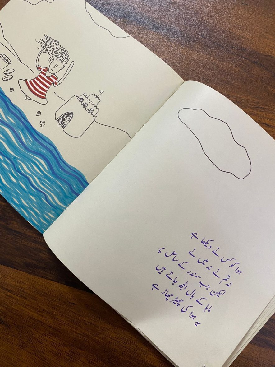 9f9b5480-3430-4f4b-8035-c19a925bc3b0