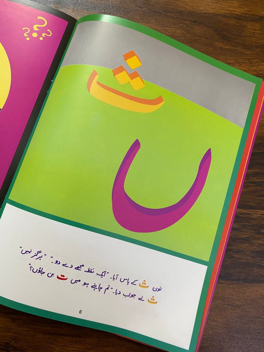 a34510be-457e-4768-b3bd-a2084bffe3a4