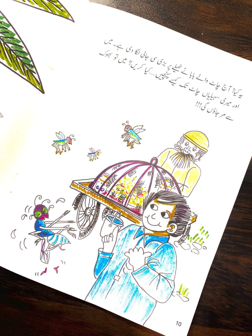 d306ace1-40ef-4255-a701-0f2cfb0ff1df