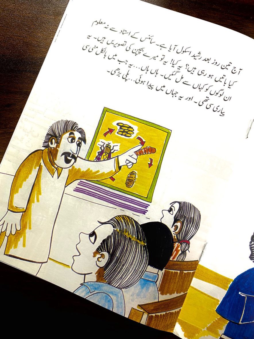 d85100ab-b138-4545-b783-adf3978d8afe