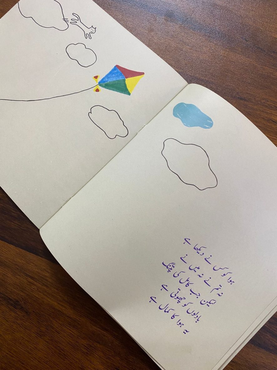 e94df98b-f14d-412a-a19c-dc8e72408de6