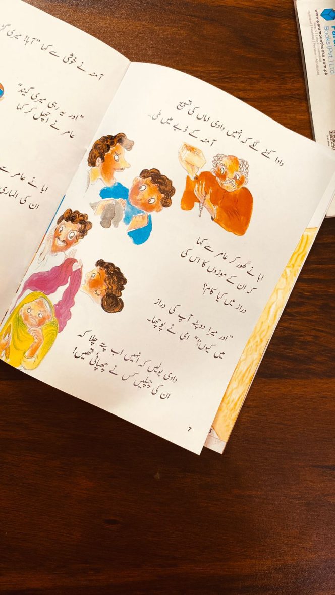 4481d4fd-dece-41c3-a9e2-9b9e90af5cba