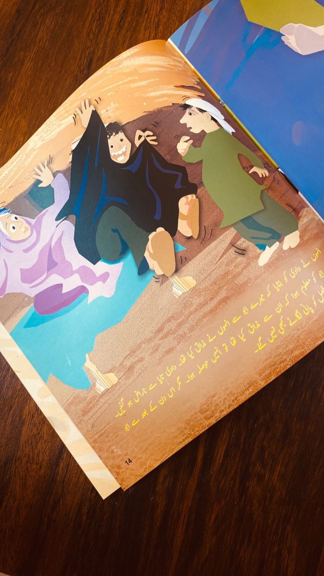 b270e8c7-9c68-43f2-9929-f0a68354e3b6