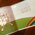 Zara Chaand Ko Chakh Kay Dekho (Urdu Book)