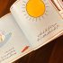 Zara Chaand Ko Chakh Kay Dekho (Urdu Book)