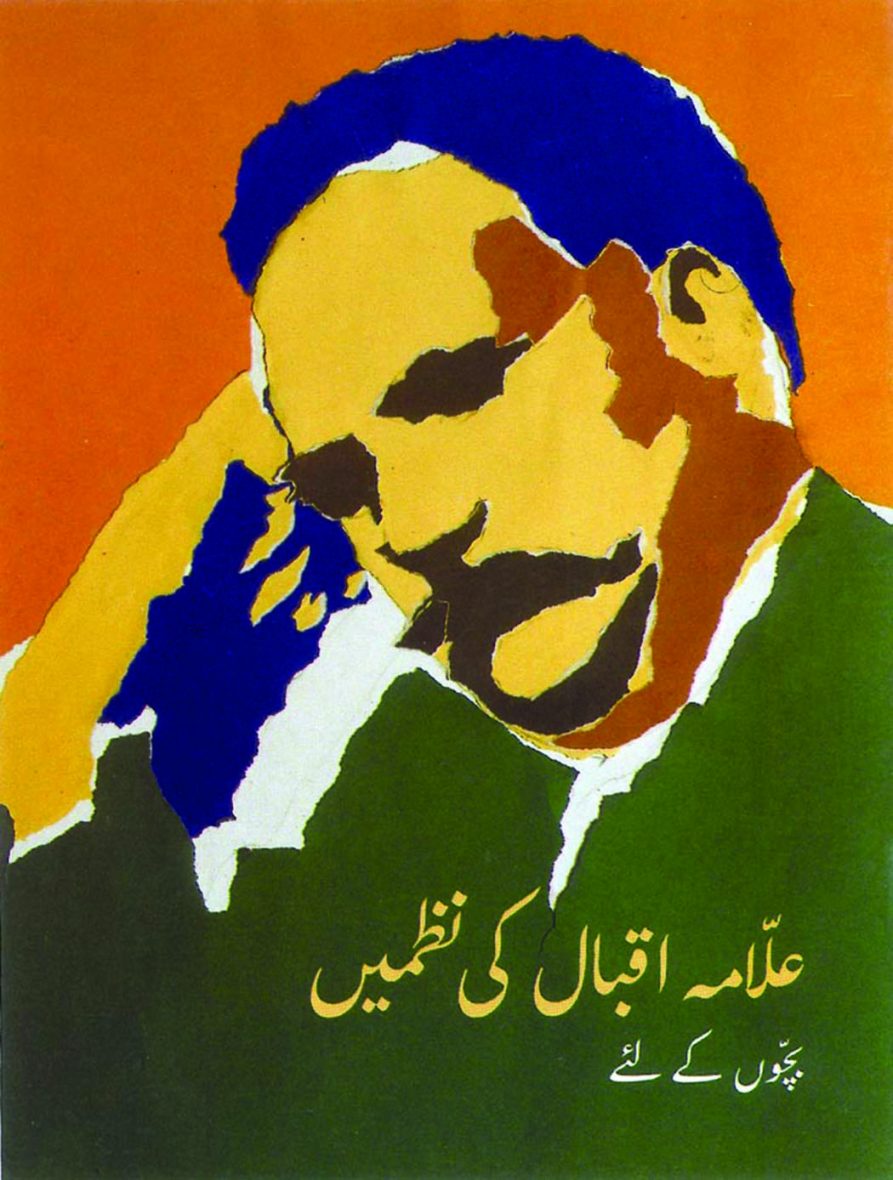 Allama Iqbal ki Nazmein (Urdu Book)