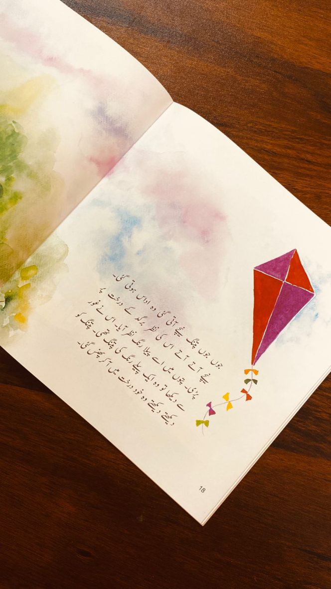 efd0995d-cfa9-49a9-a1e0-ffb83af4c892