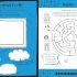 Step Up Activity Book: My Anti-Bullying Activity Book Paperback Step Up Activity Book: My Anti-Bullying Activity Book Paperback