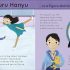 When I Grow Up - Sports Heroes: Kids Like You that Became Superstars (Board Book) When I Grow Up - Sports Heroes: Kids Like You that Became Superstars (Board Book)