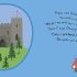 Peppa's Castle Adventure (Board book)