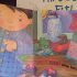 One Naked Baby (Board Book) - (Cover Slightly Damaged) One Naked Baby (Board Book) - (Cover Slightly Damaged)