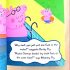 Peppa Pig Little Story Library (Set of 10 pocket sized books) - Paperback