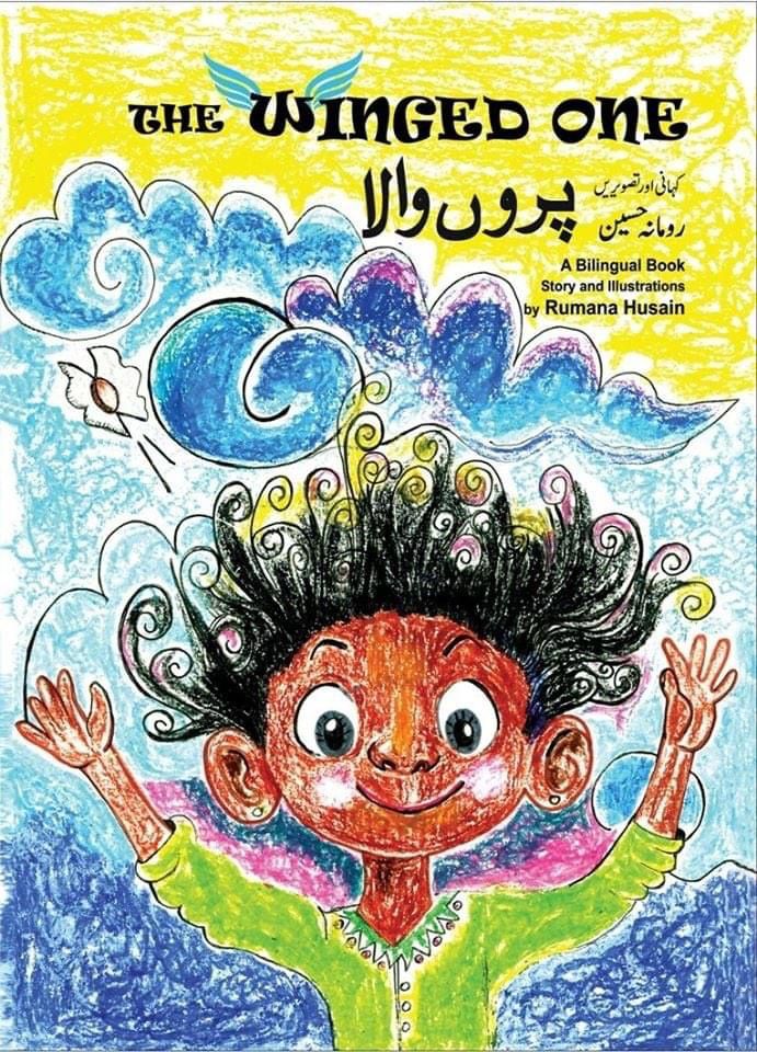 The Winged One (Paperback) The Winged One (Paperback)