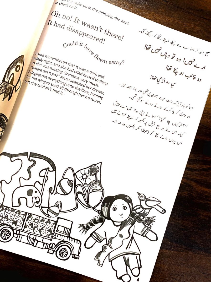 54bdfd32-8b0c-4e40-884f-e1bd496345d3