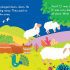 Prophet Yusuf (AS) - The Best Story (Board Book)
