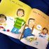 The Hungry Baby (Paperback)
