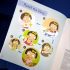 The Hungry Baby (Paperback)