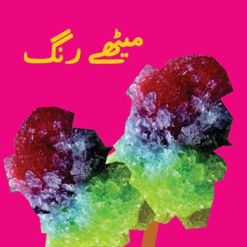 Drawna-Dar-21-scaled