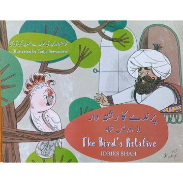 The-Birds-Relative-scaled