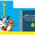 Parp! - Push and Pull Board book Parp! - Push and Pull Board book