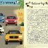 In the Car Activity Book Paperback