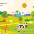 The Story of Prophet Ayyub (Board Book)