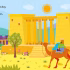 The Story of Prophet Hud (Board Book) The Story of Prophet Hud (Board Book)