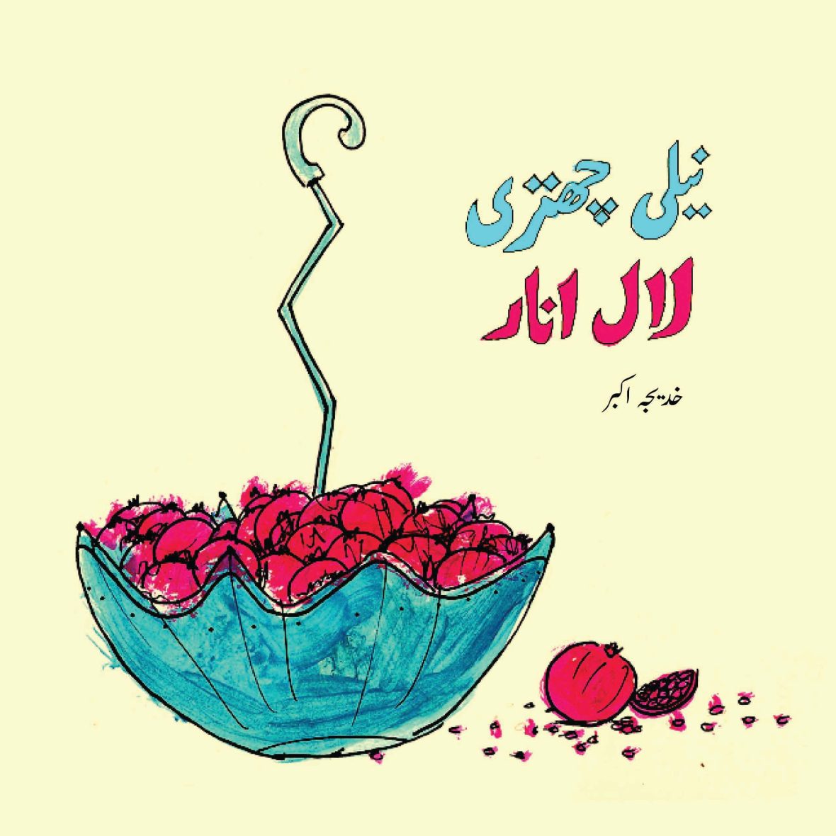 Neeli Chhatri Lal Anar (Urdu)