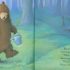 Before We Go To Bed - A bedtime story full of giggles and bubbles (Paperback)