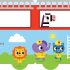 The Siren on the Fire Truck: Shaped Board Book The Siren on the Fire Truck: Shaped Board Book