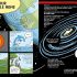 A Comic Book History of the Big Bang and Beyond - Hardcover A Comic Book History of the Big Bang and Beyond - Hardcover
